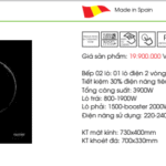 SMS-633AS-510×425
